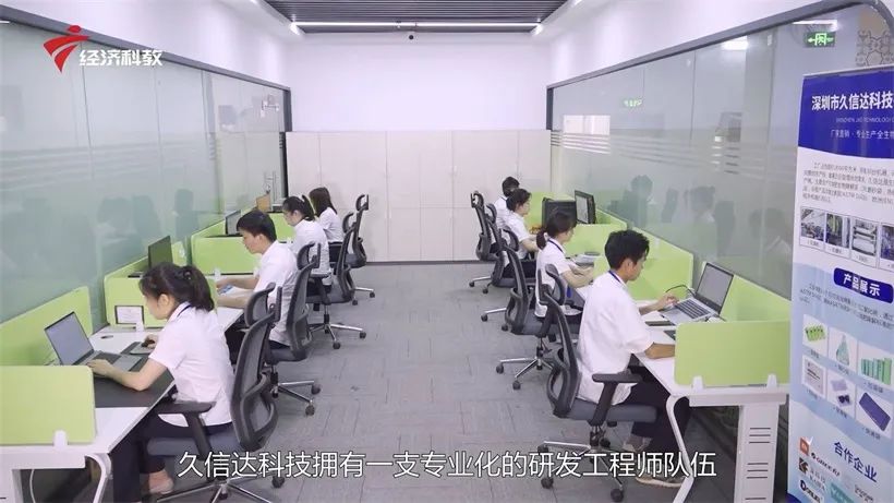 久信達科技持續倡導環保包裝，助力綠色環境建設(圖7)